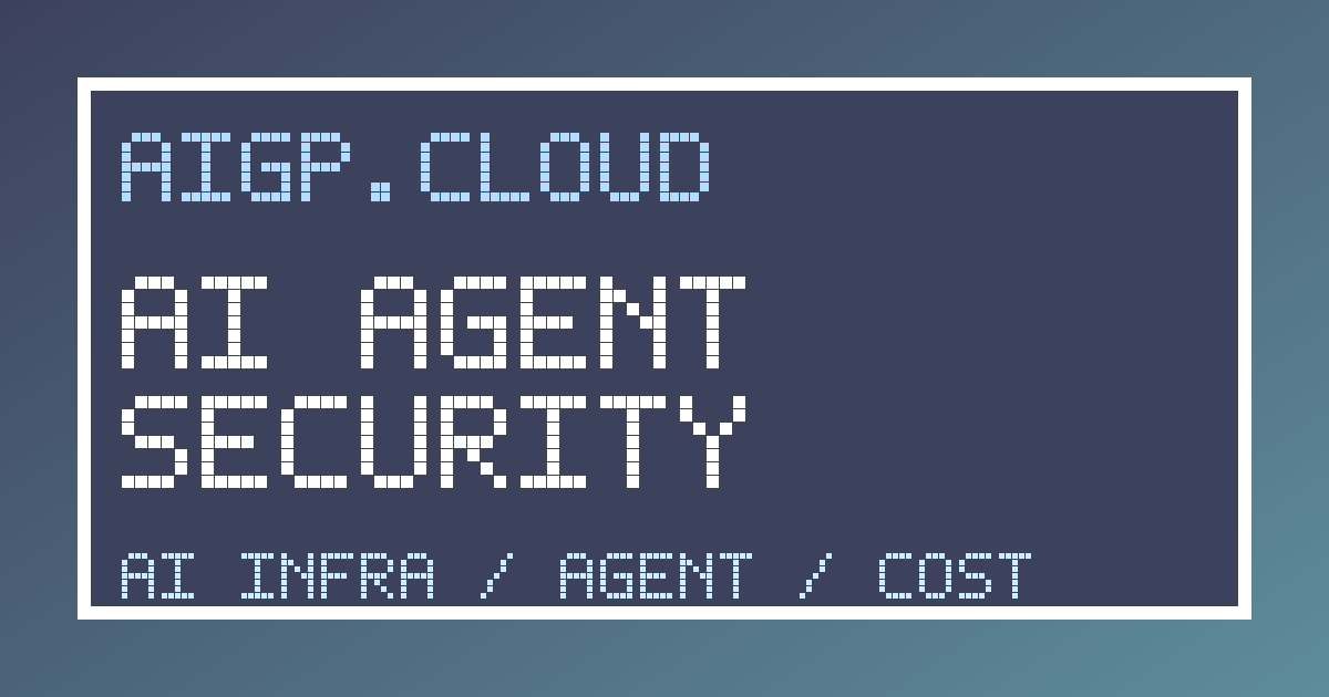 AI Agent 운영 보안 체크리스트: 자동화 전에 막아야 할 위험 - AIGP Cloud