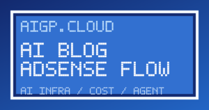 AI 블로그 자동화 수익화: 초안 생성부터 애드센스 검수까지 안전한 흐름 - AIGP Cloud